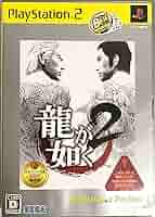 Amazon | 龍が如く2 PlayStation 2 the Best | ゲーム